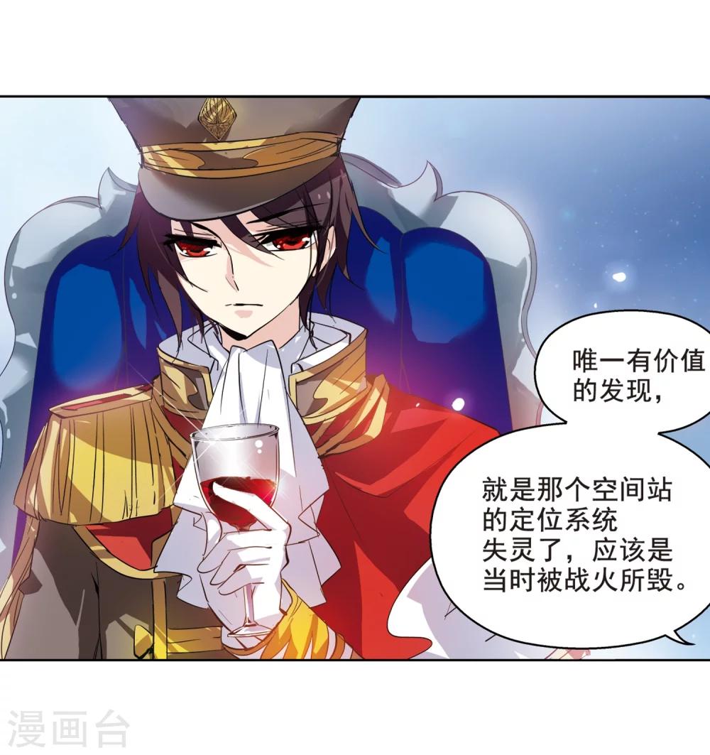 第62话 姬怜美的回忆26
