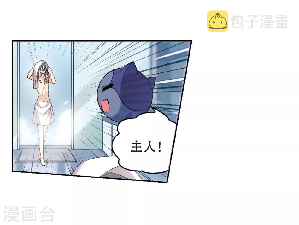 第322话 软禁与密会36