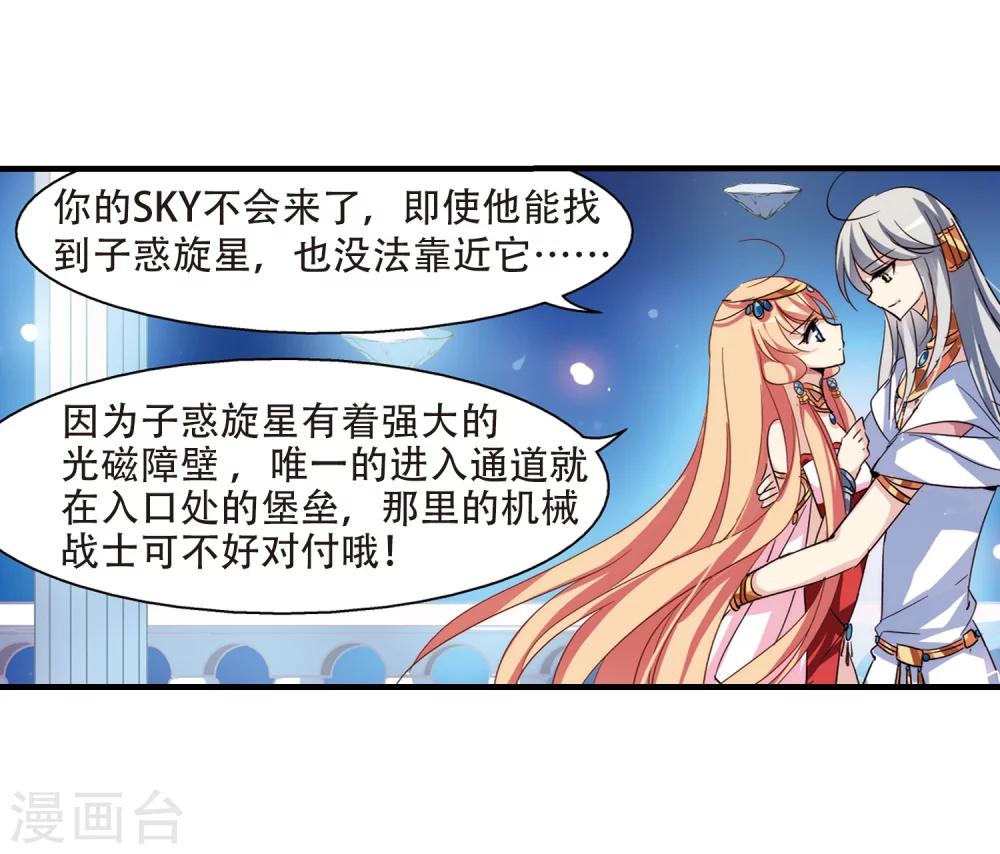 第128话 人偶之心325