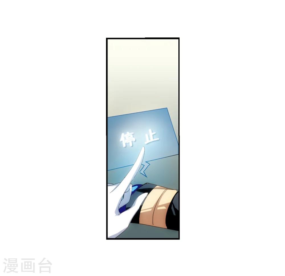 第266话 极限训练226