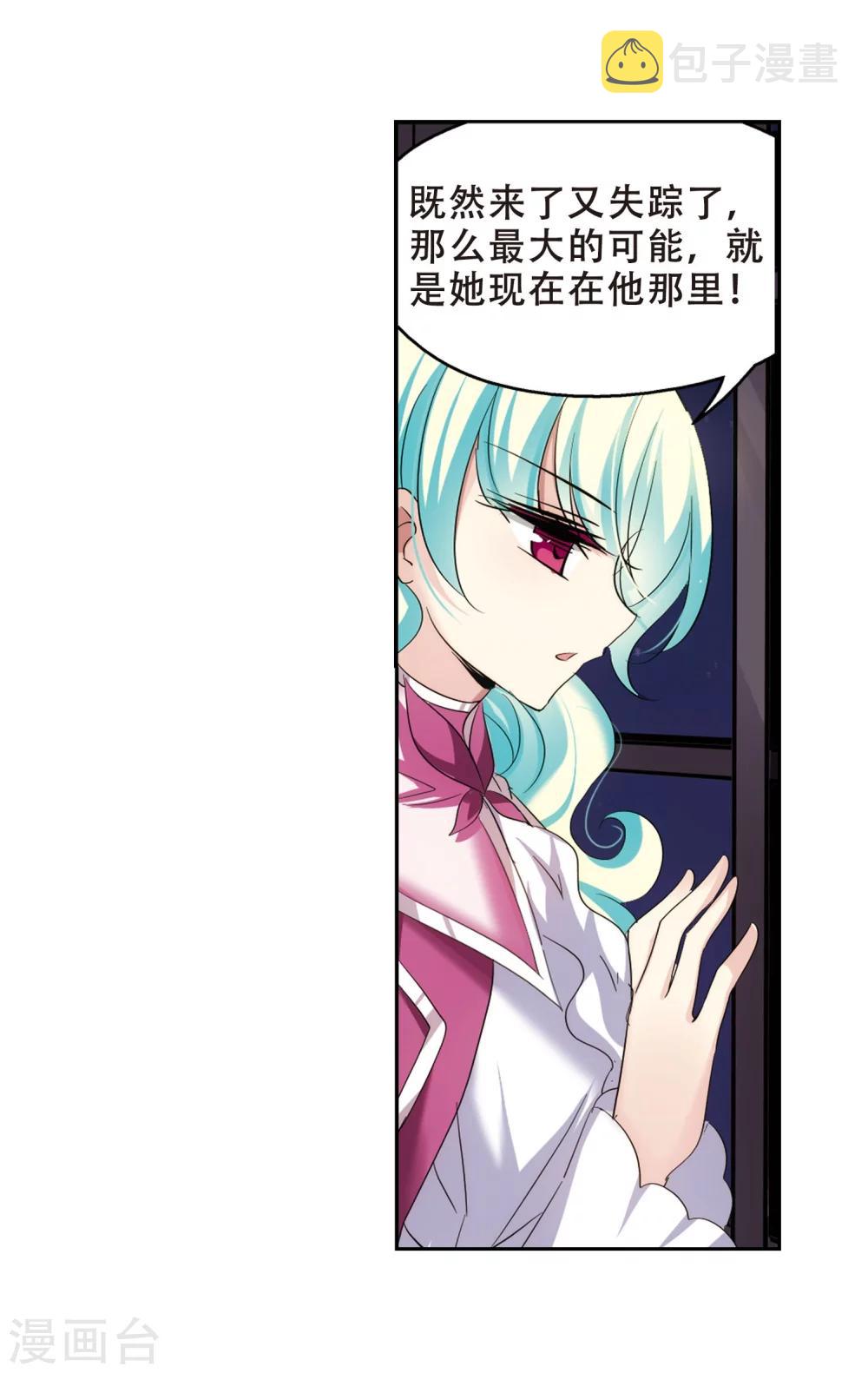 第351话 无法舍弃的回忆316