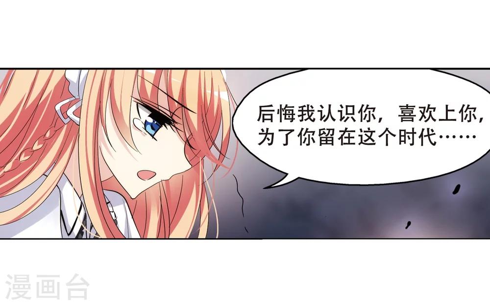 第361话 如果可以遗忘38