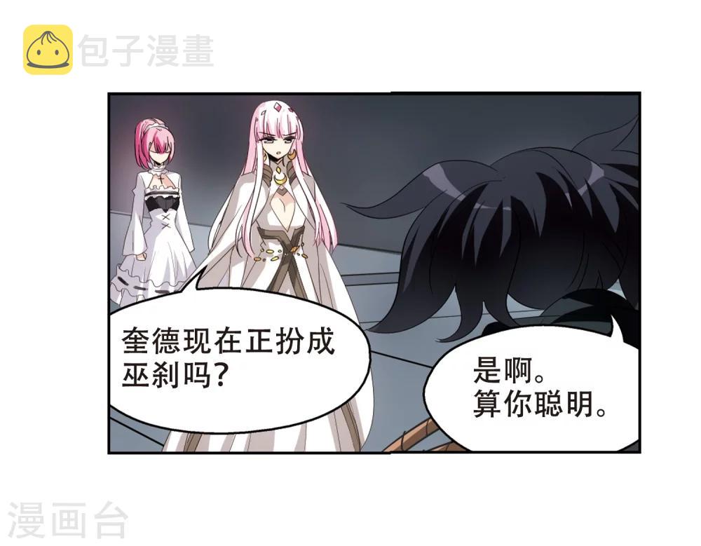 第413话 变故与奸细327