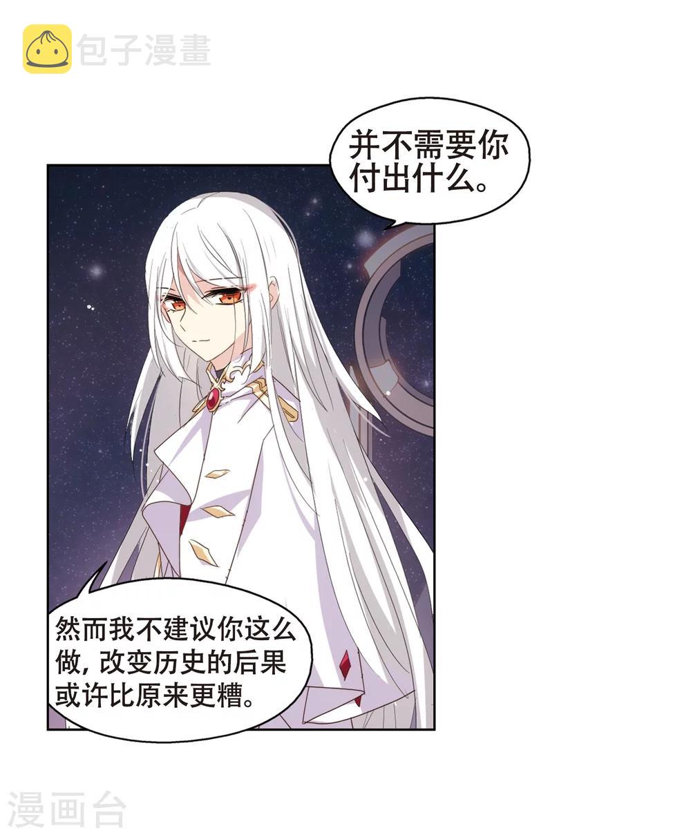 第639话 容器112