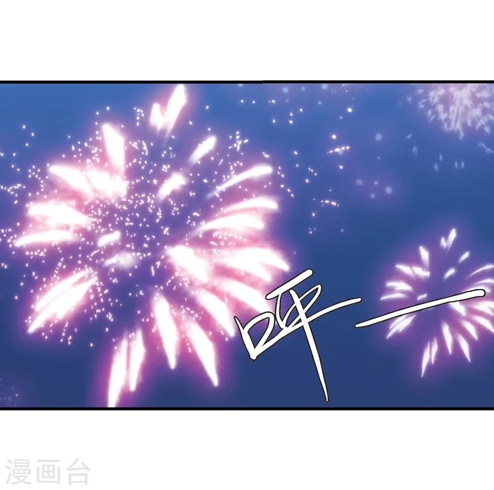 第157话 抉择120
