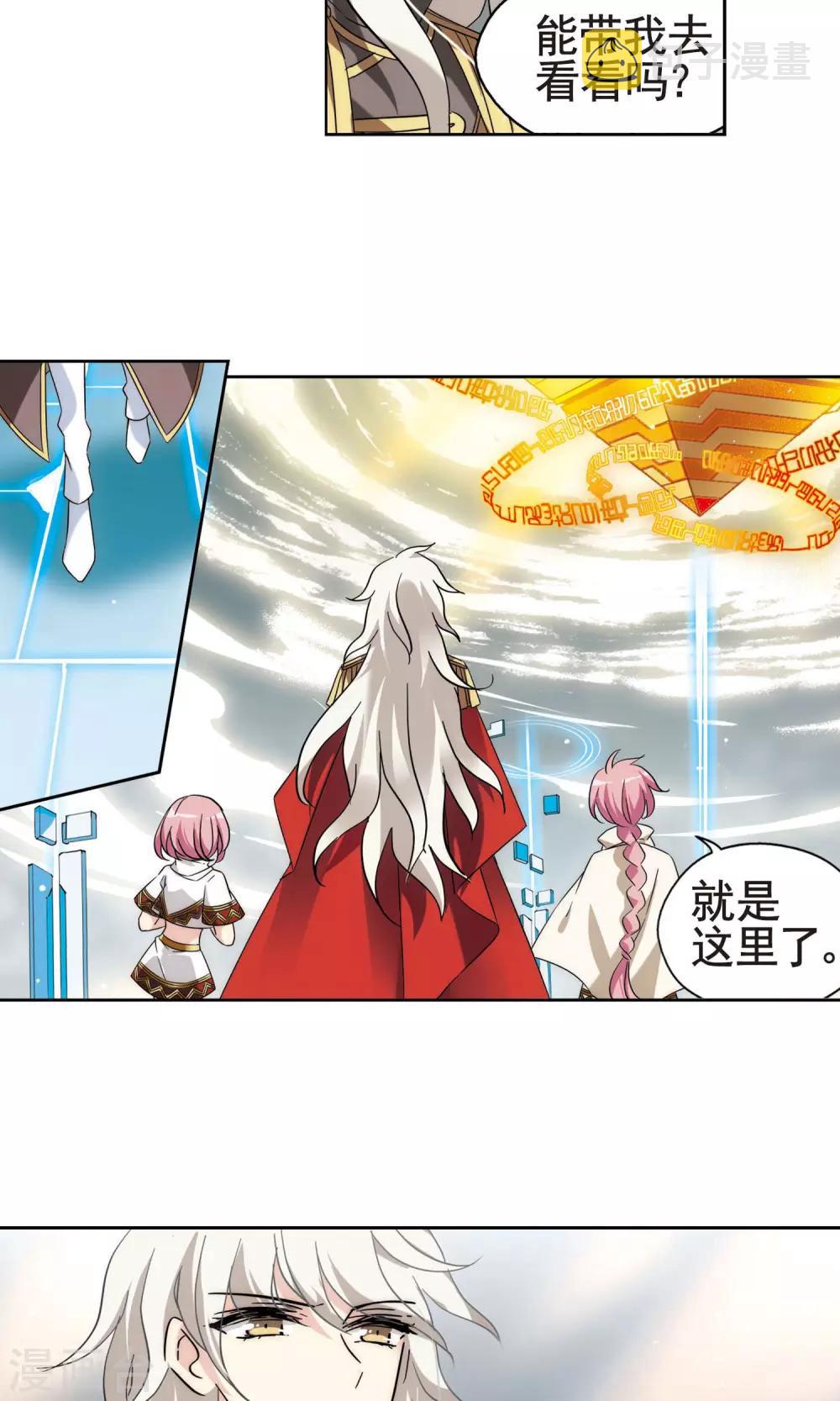 第565话 坦白211