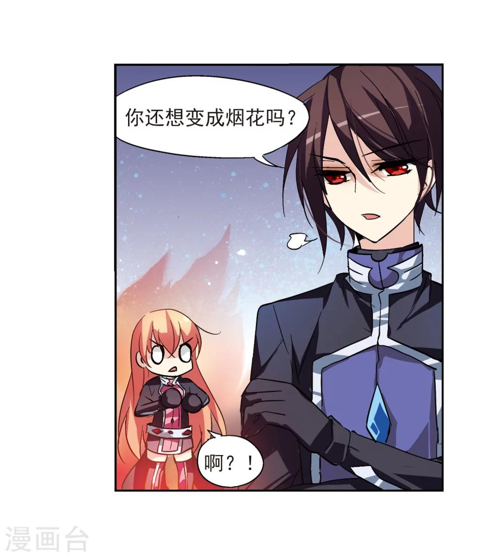 第54话 痛苦与忍耐11