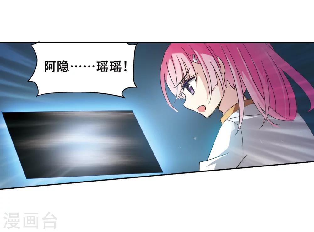 第433话 深陷敌阵114