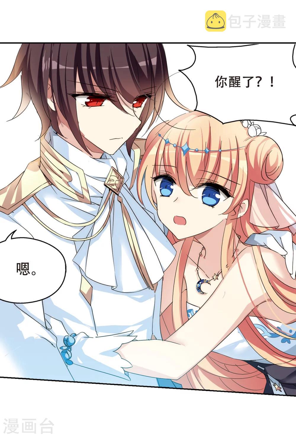 第515话 空间跳跃214