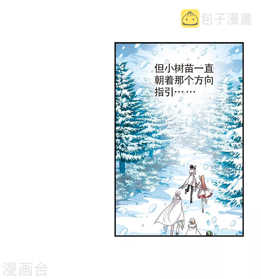 第706话 雪中哀叹215