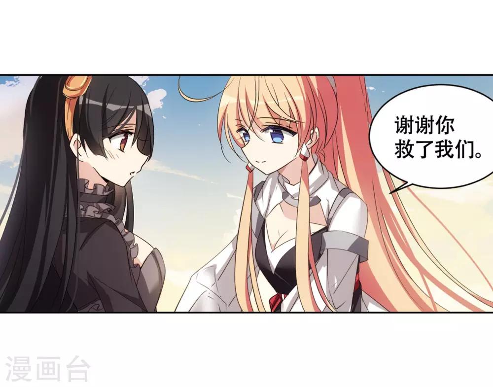 第678话 仇恨滋生118