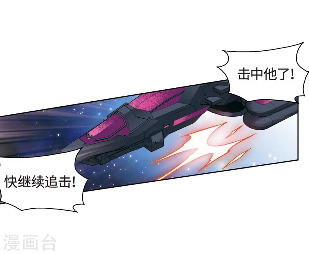 第625话 星空中的呼唤17