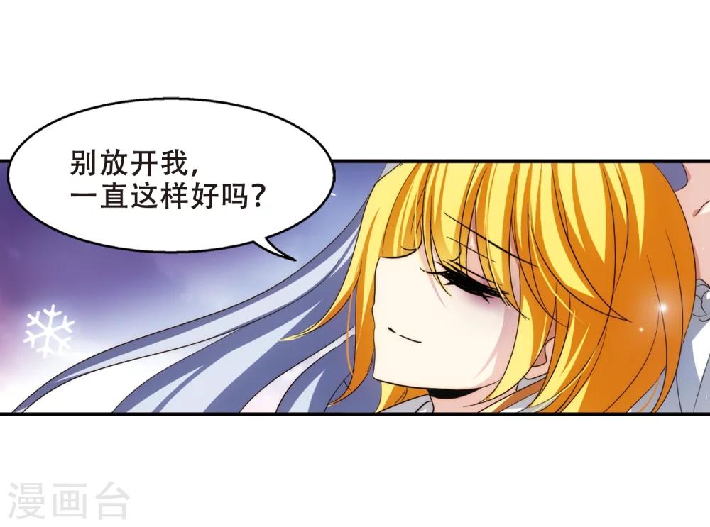 第263话 此身长眠211