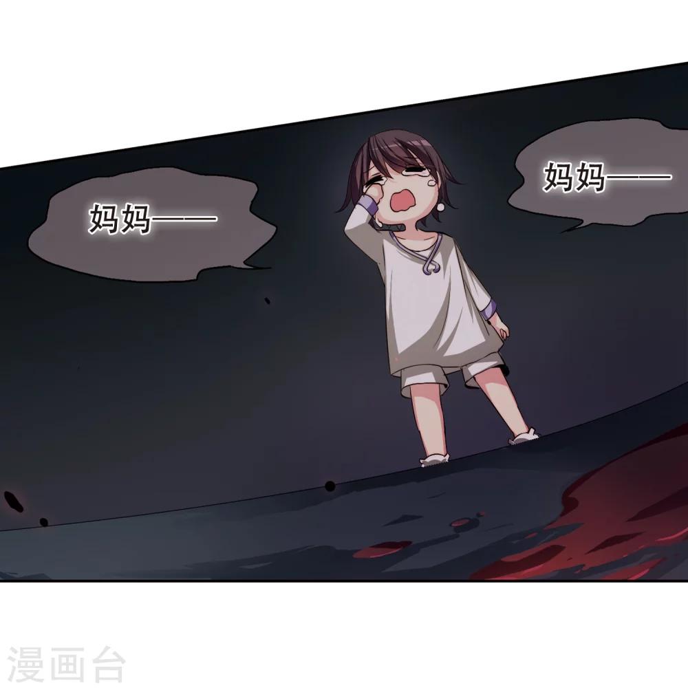 第214话 命运的赌博33
