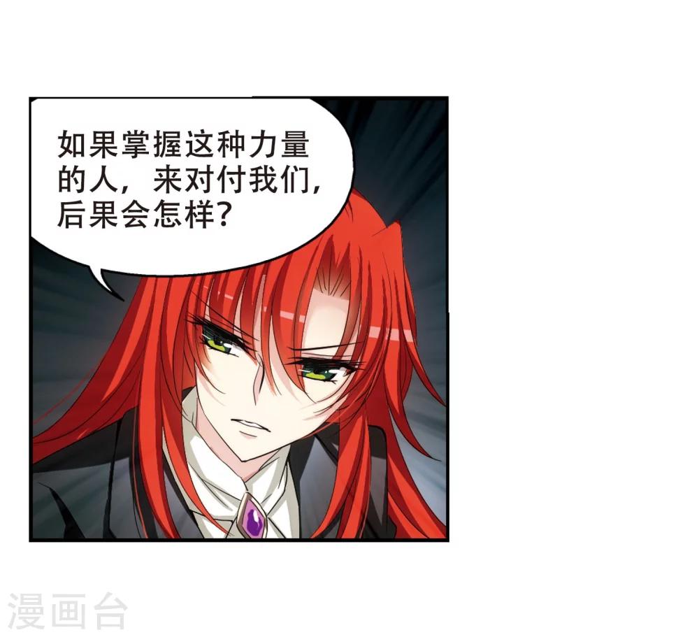 第270话 地下墓地312