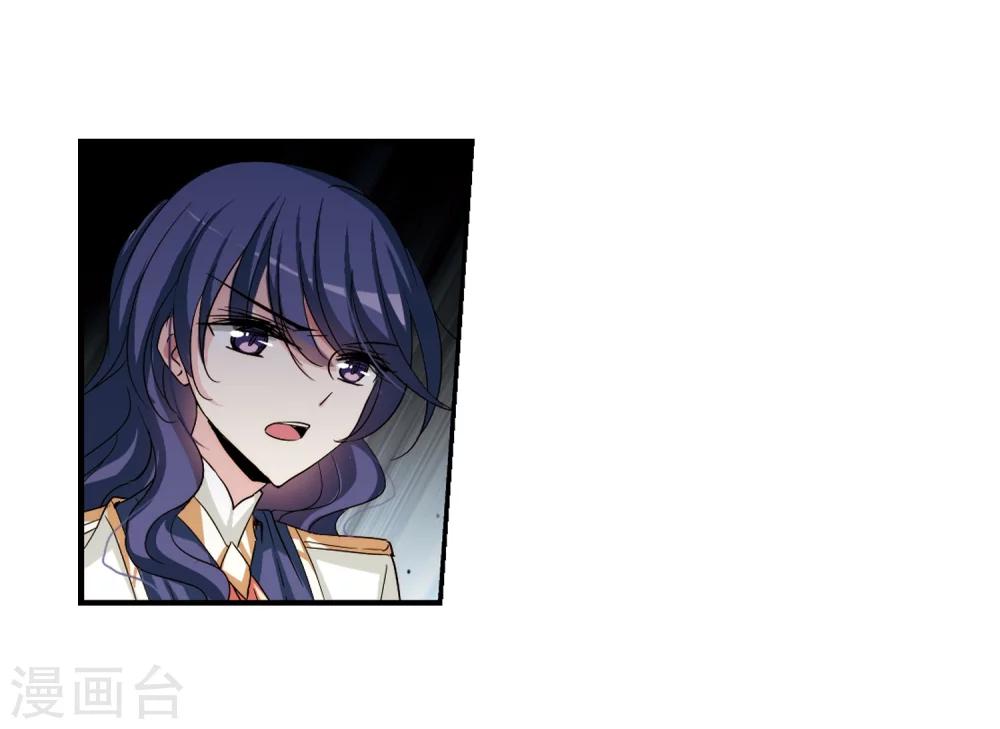 第285话 幕後黑手23