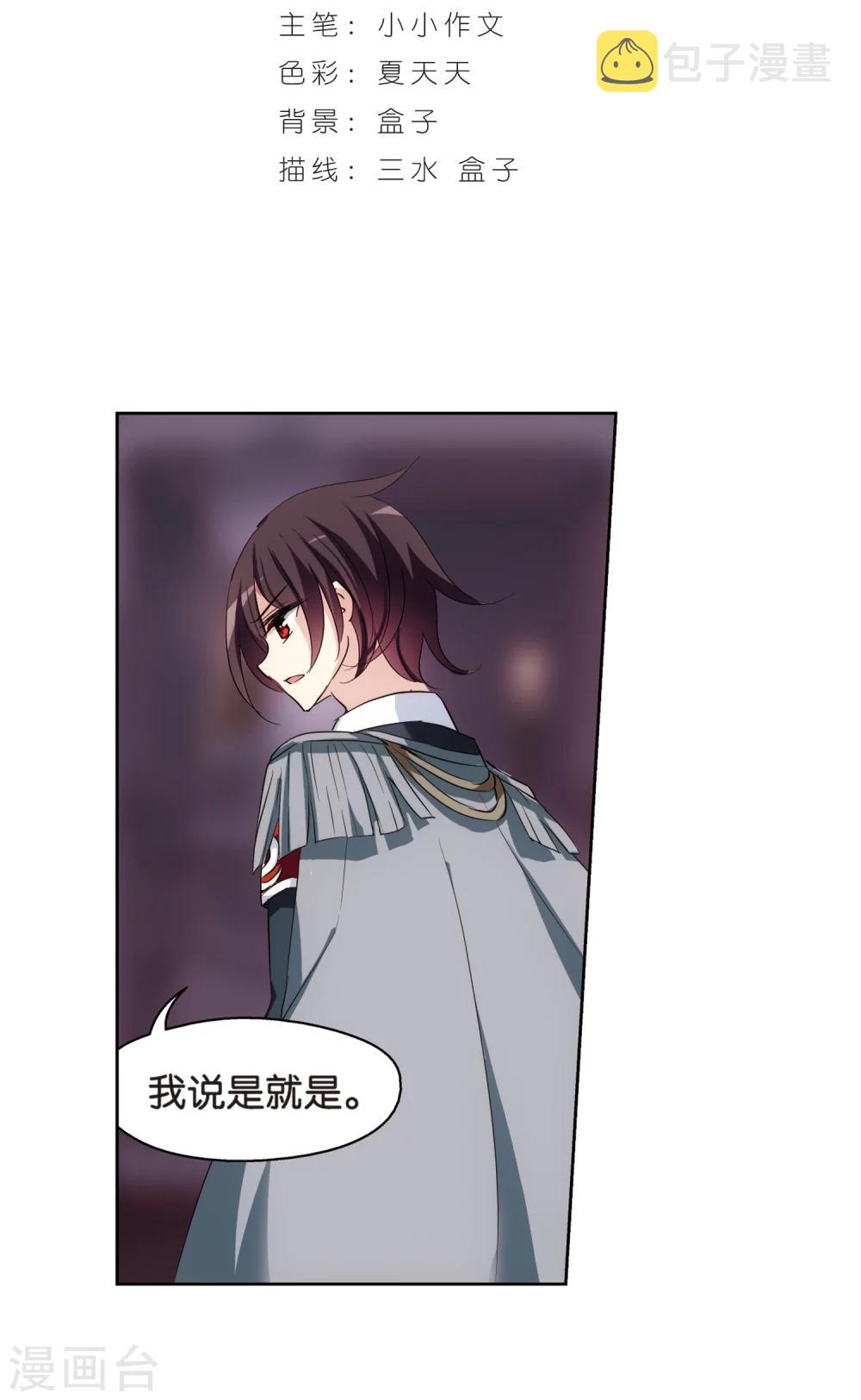 第375话 重要的东西21