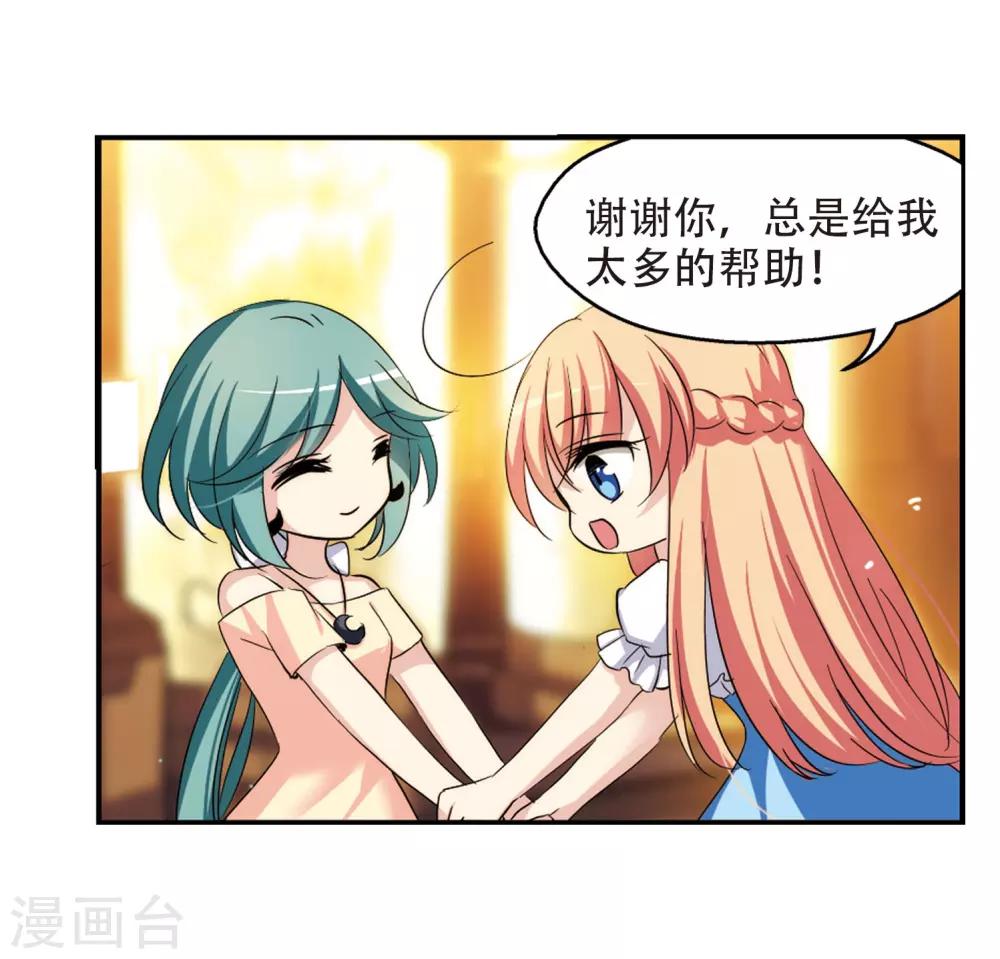 第319话 潜几计划36