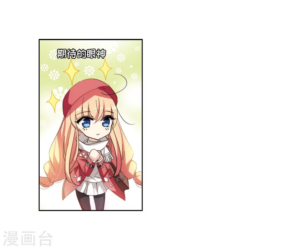 第523话 自称管理员的男人23