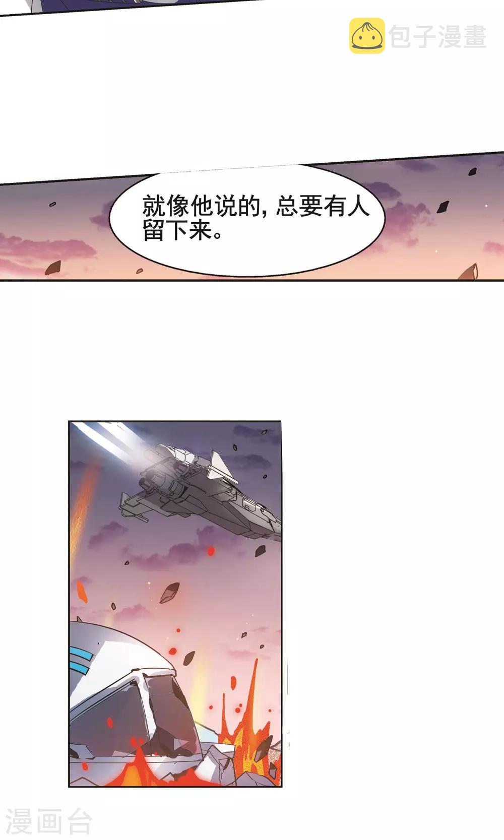 第580话 人类的恶意116