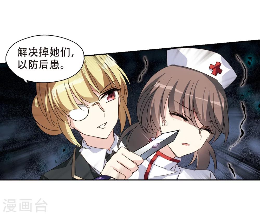 第622话 脱困111
