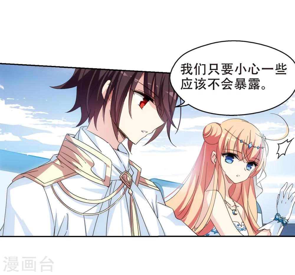 第518话 重回地球26
