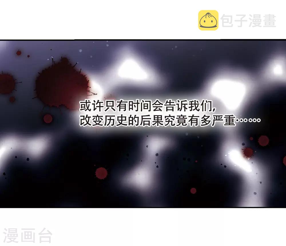 第645话 亚历山大的猜想123