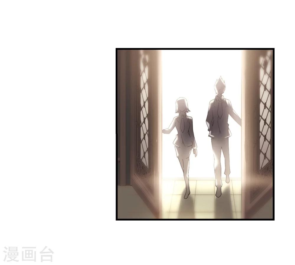 第165话 密室暗杀32