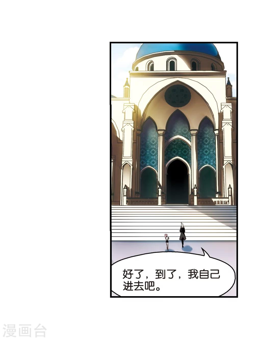 第380话 决裂18