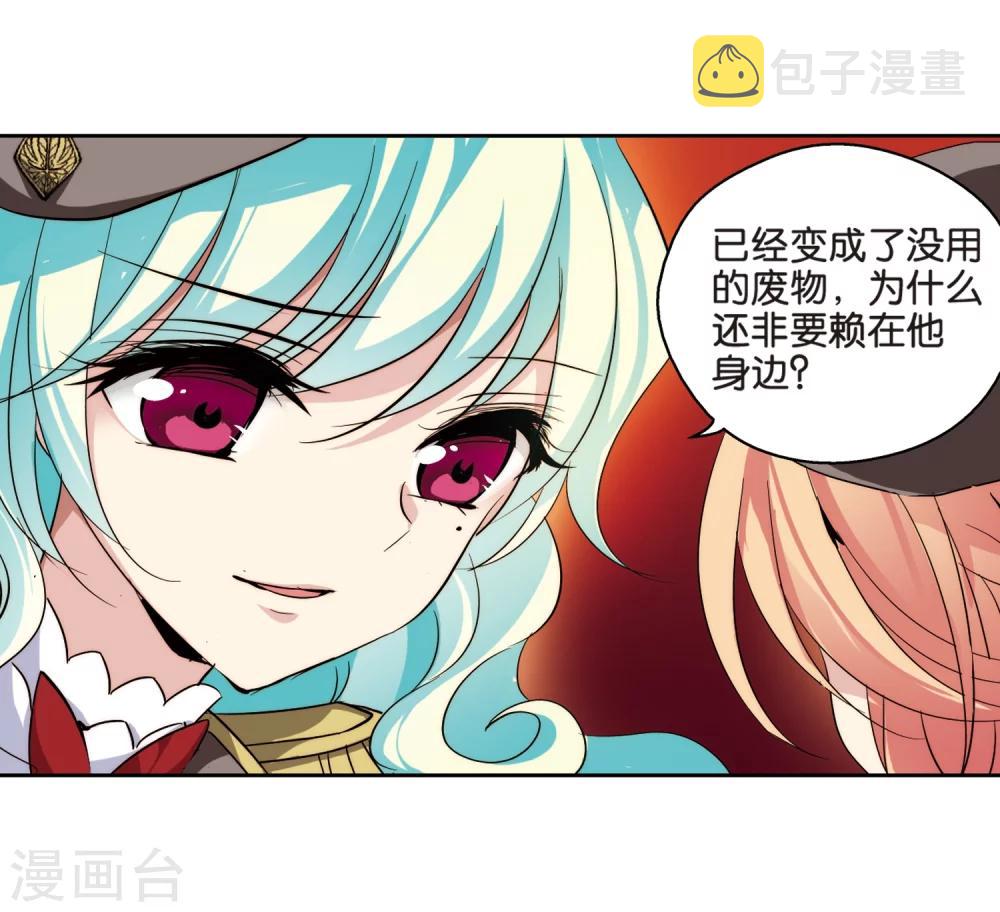 第185话 胜利的代价324