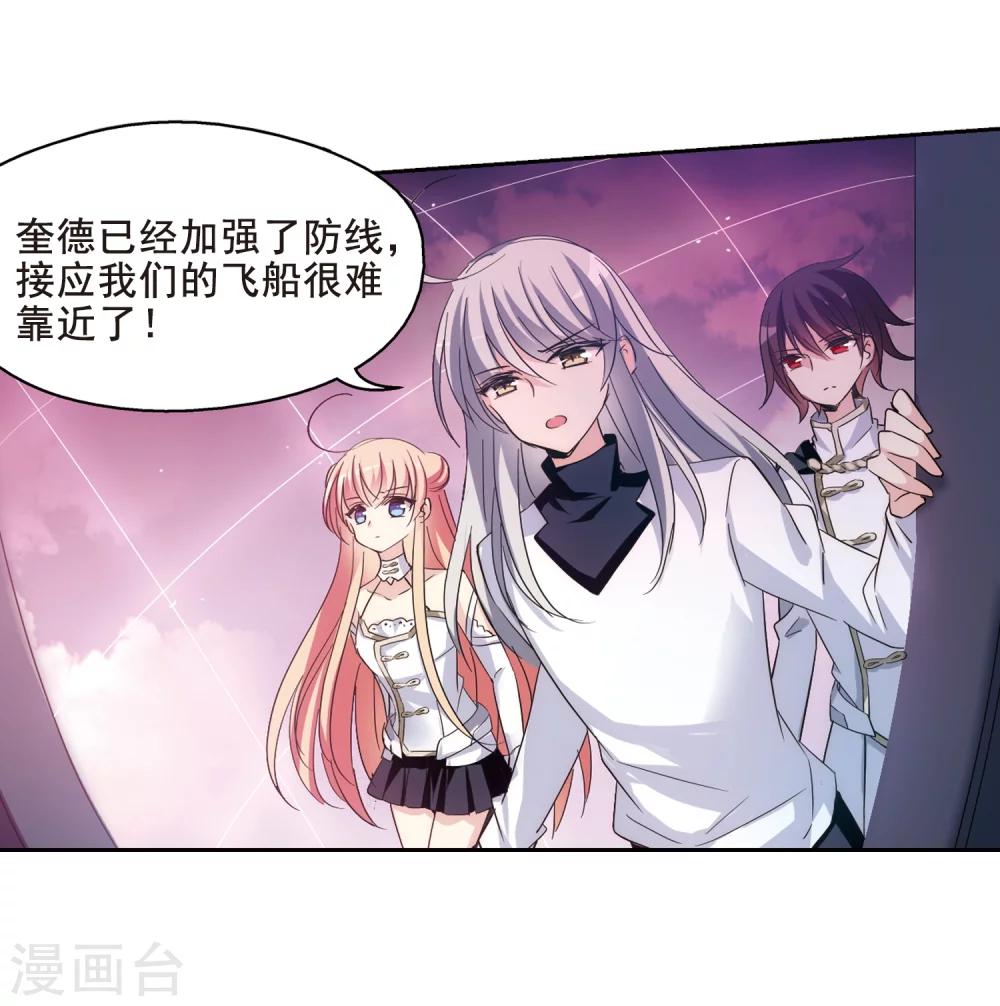 第448话 重聚216