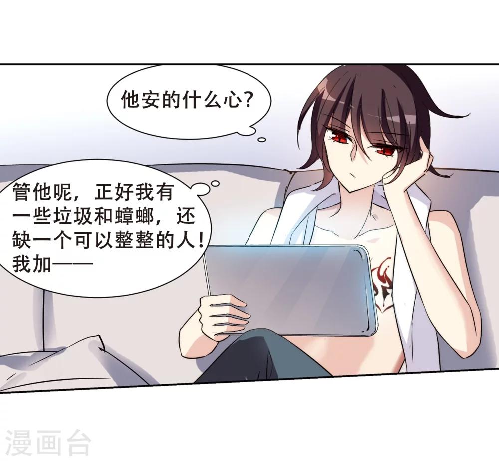 第404话 漫游飒飒38