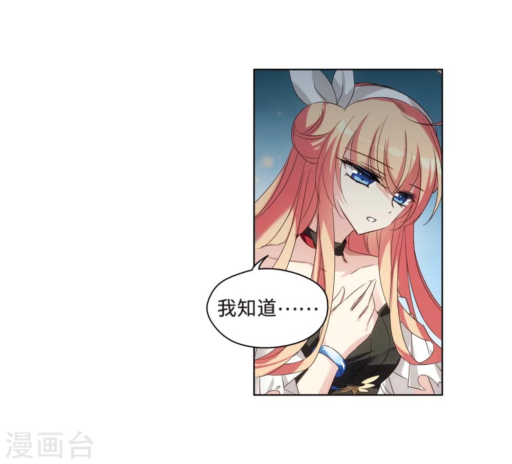 第626话 星空中的呼唤217