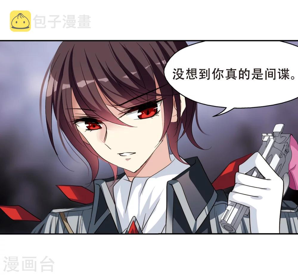 第393话 枪口的指向16