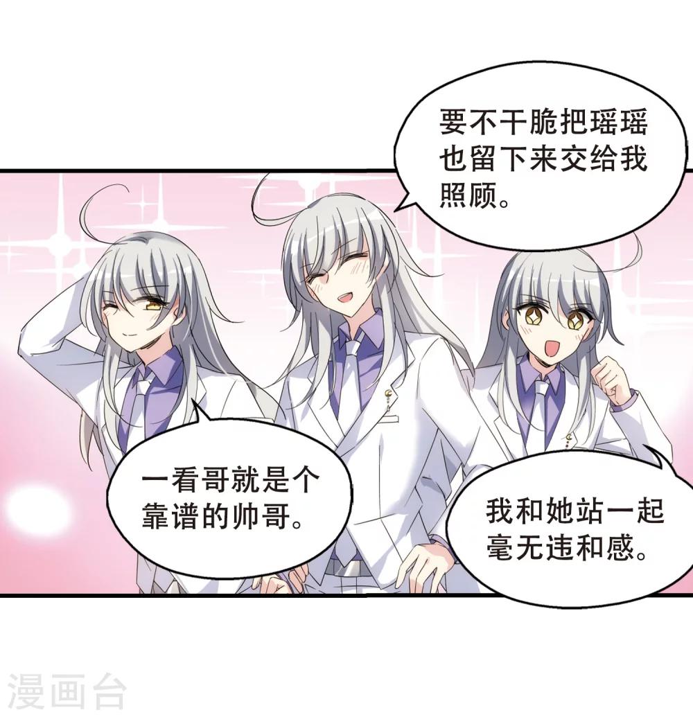 第499话 订婚仪式115