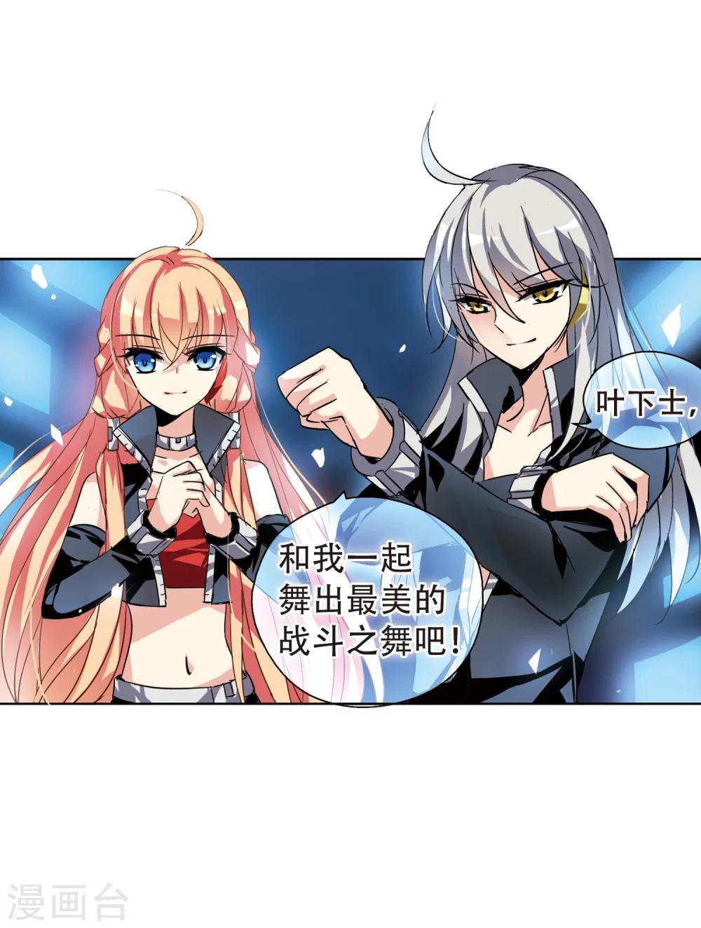 第95话 爲谁而战326
