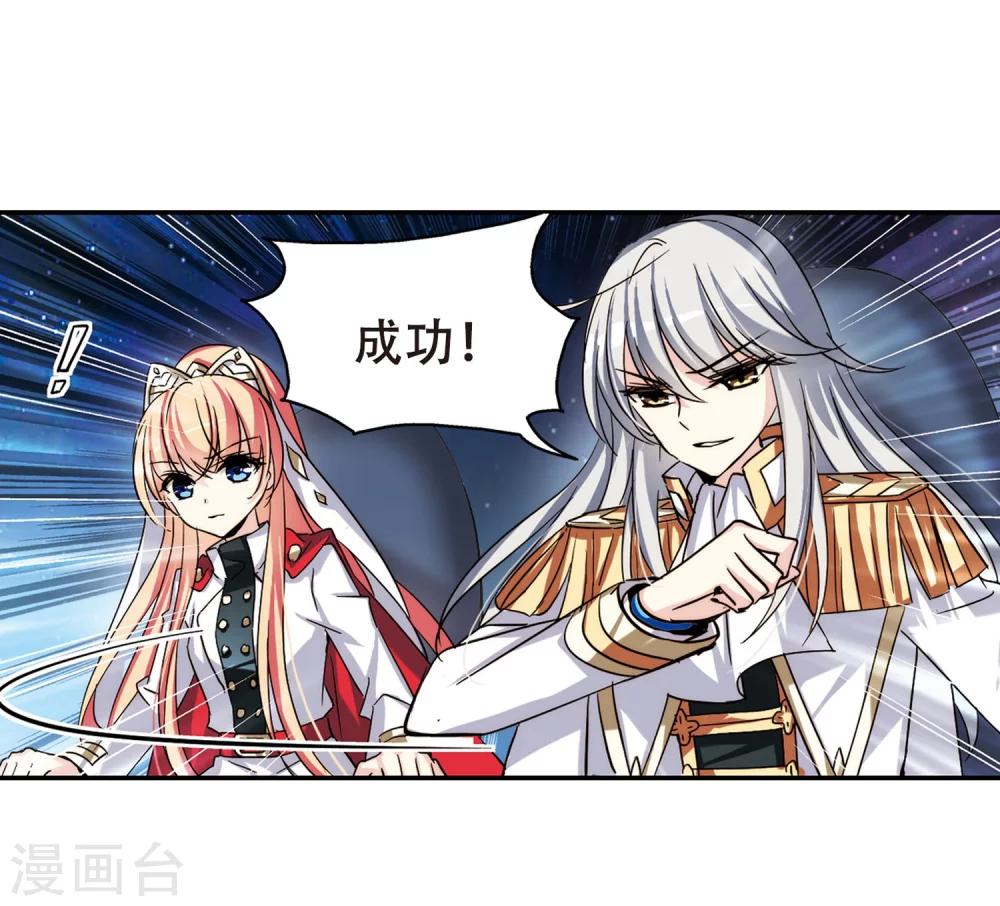 第272话 比赛与新计划29