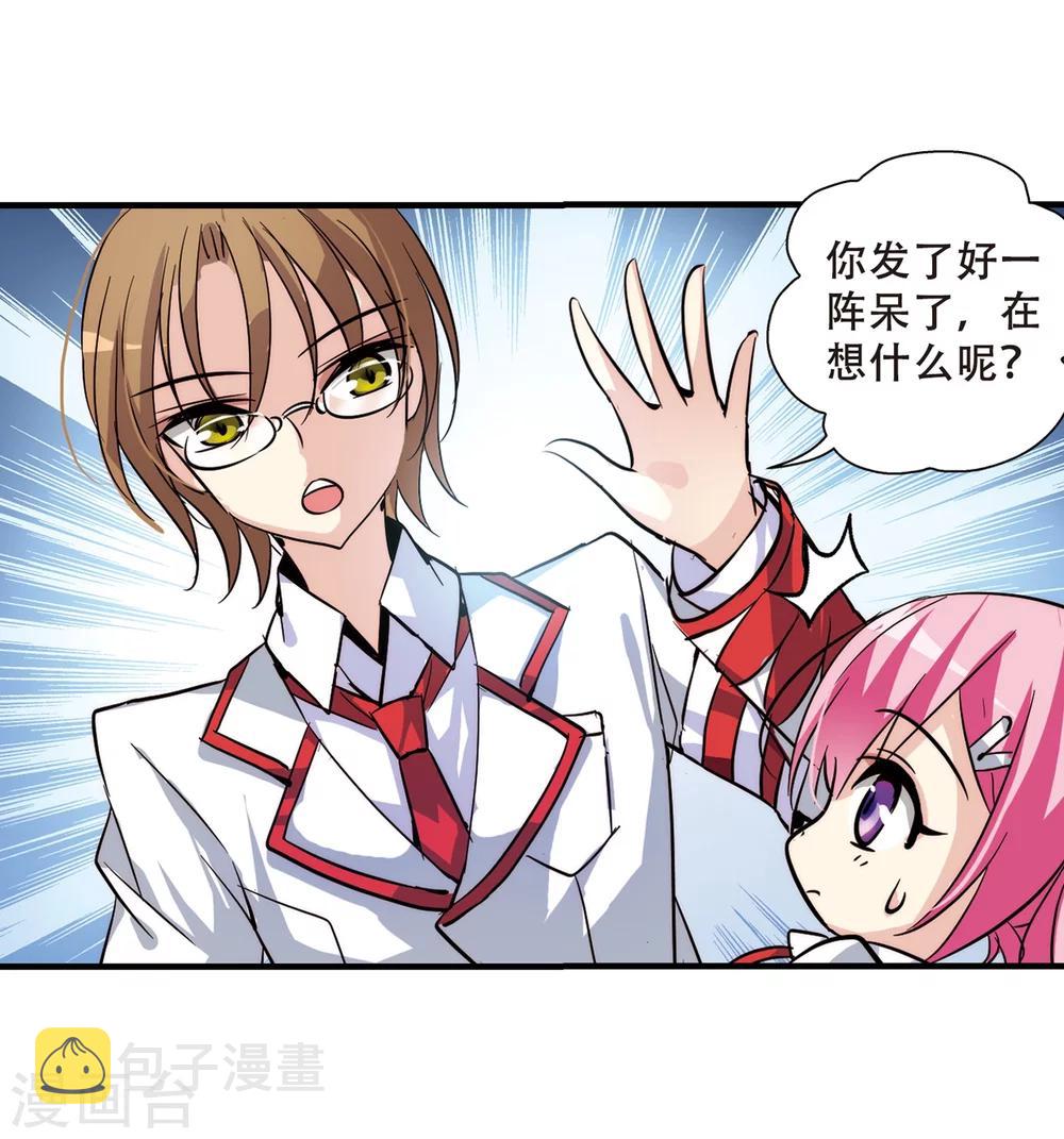第117话 料敌先机124