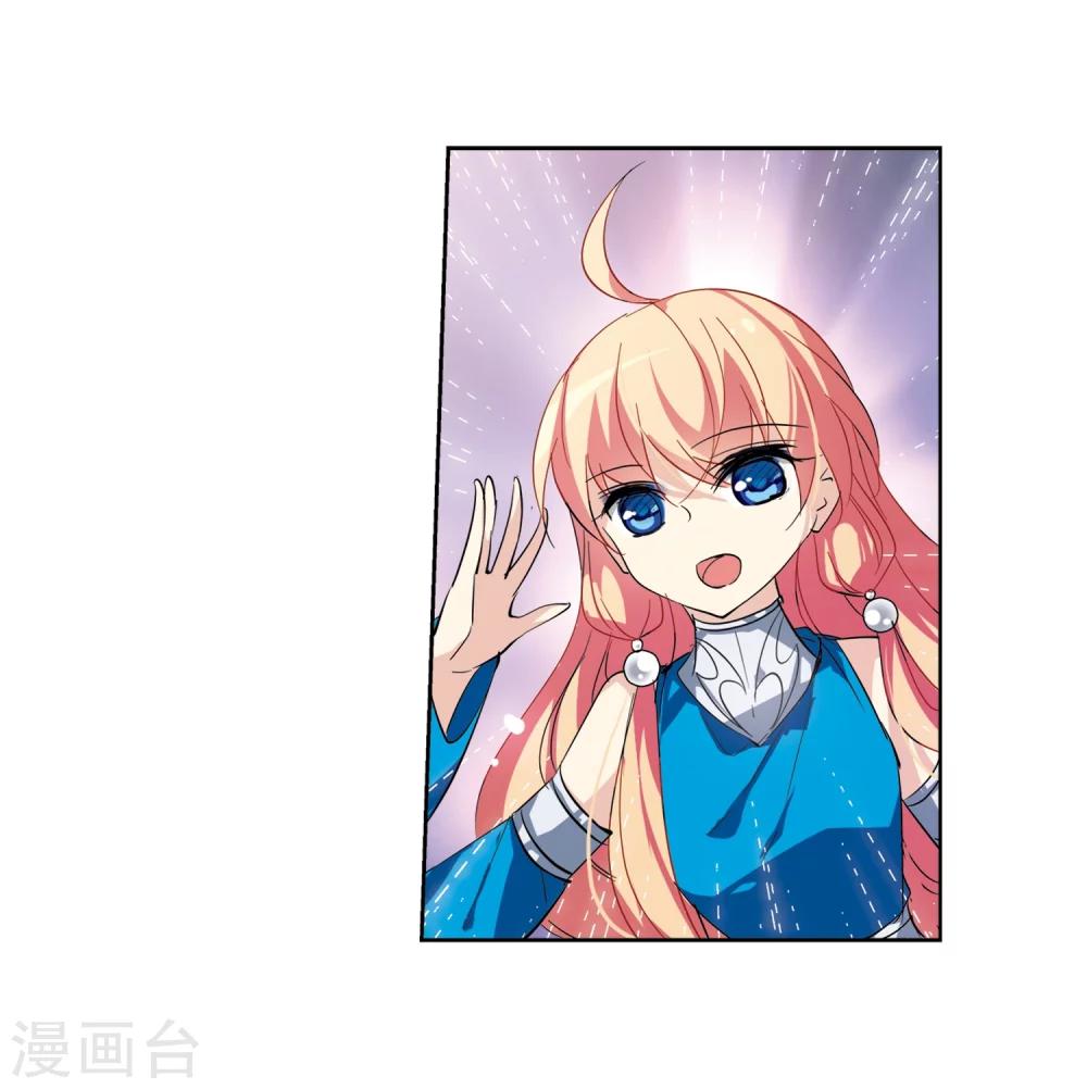 第61话 梦醒之时9