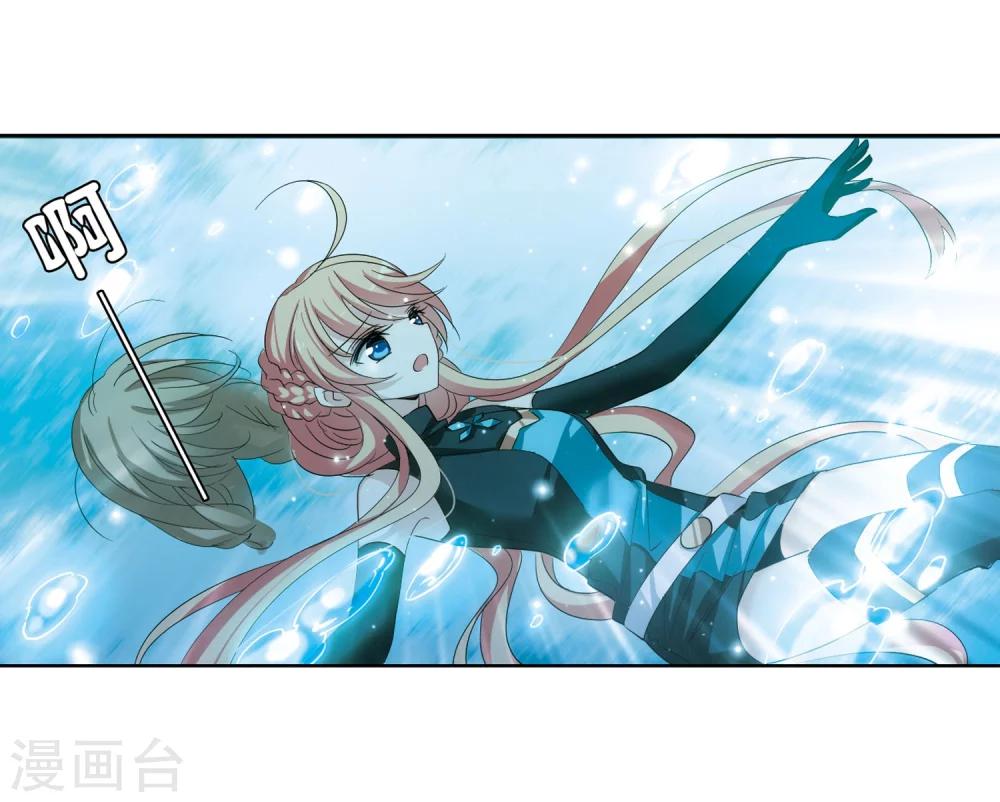 第333话 卸下僞装27