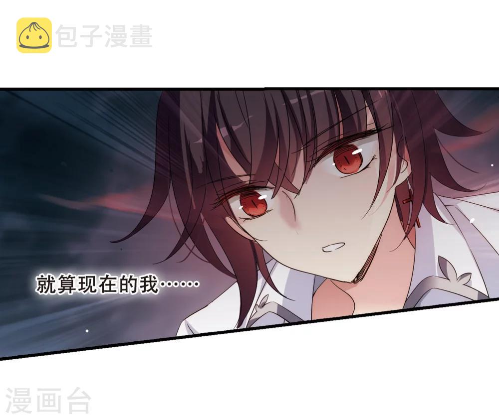 第491话 不同之人217