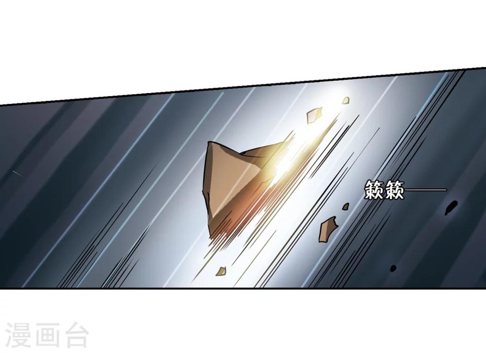 第324话 陷阱215