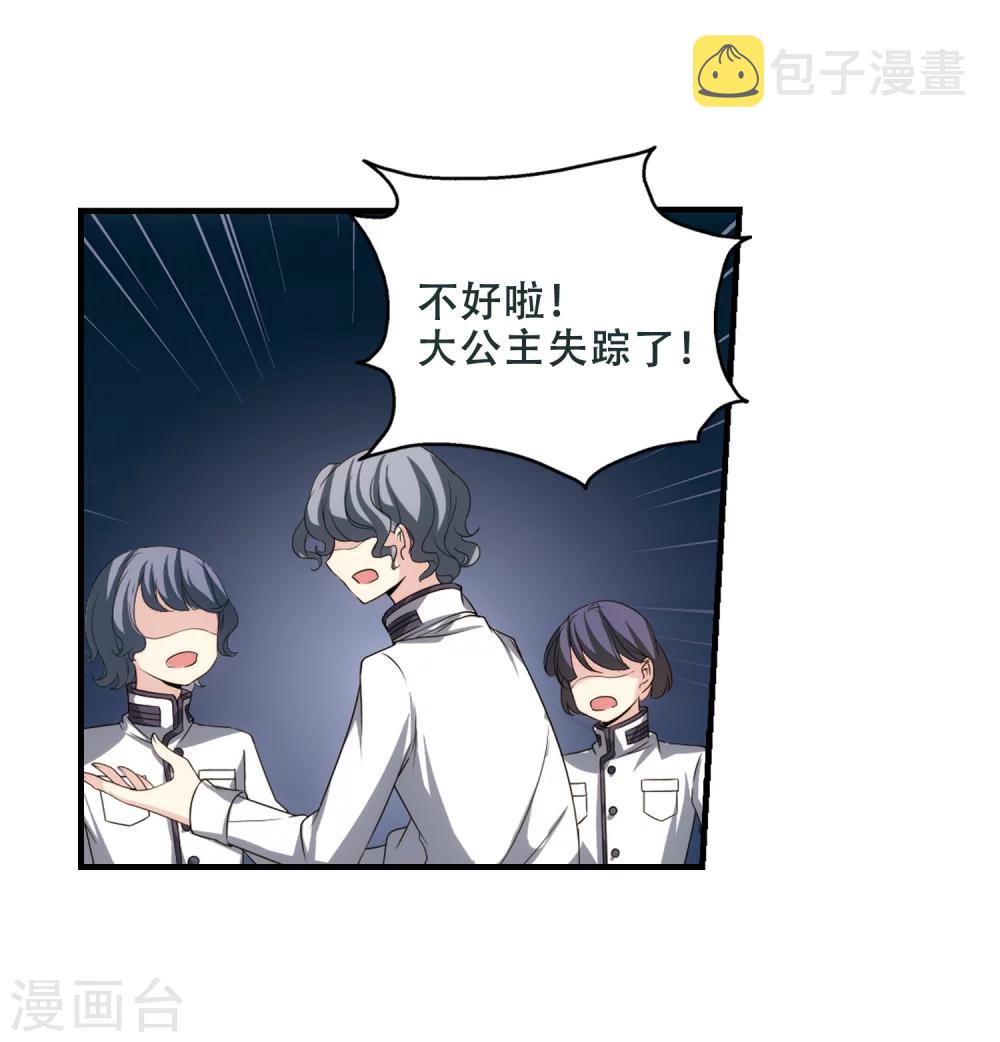 第225话 失踪326