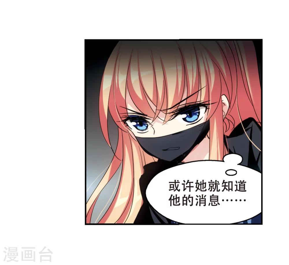 第274话 杀手屿修118