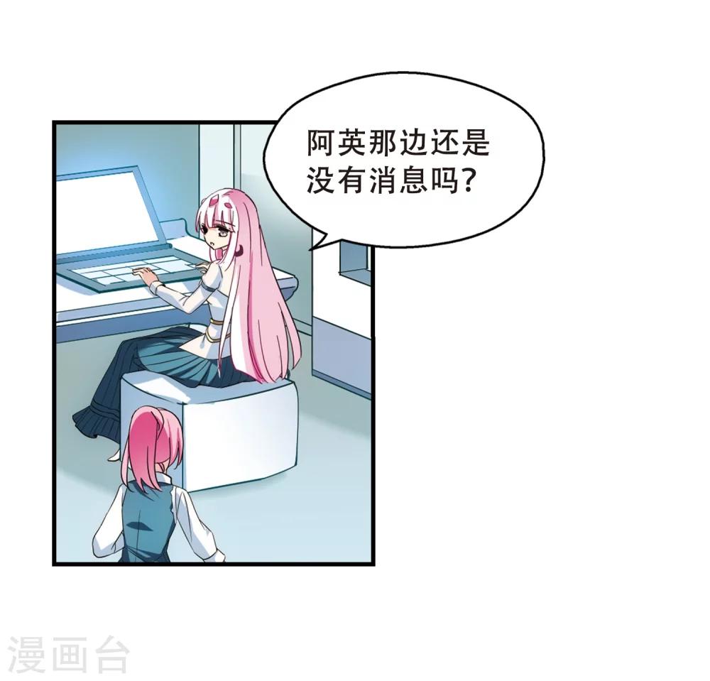 第492话 不同之人37