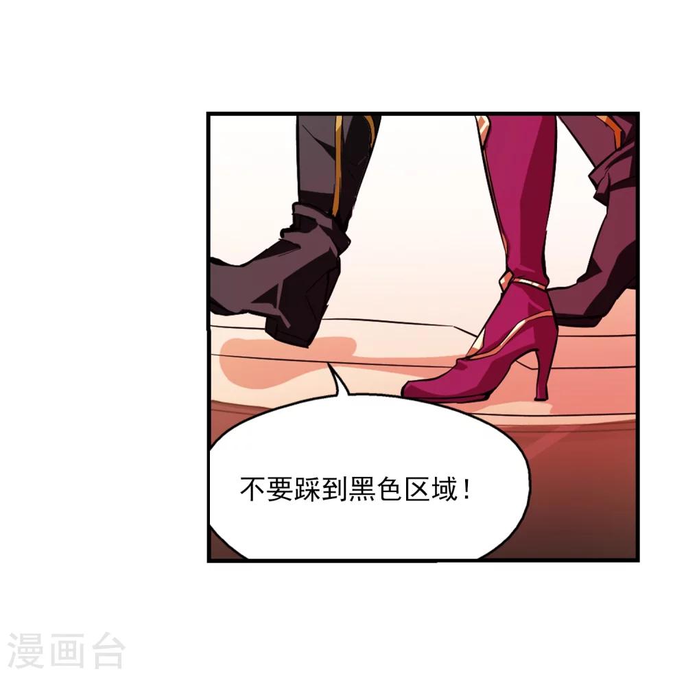 第48话 星盗集会26