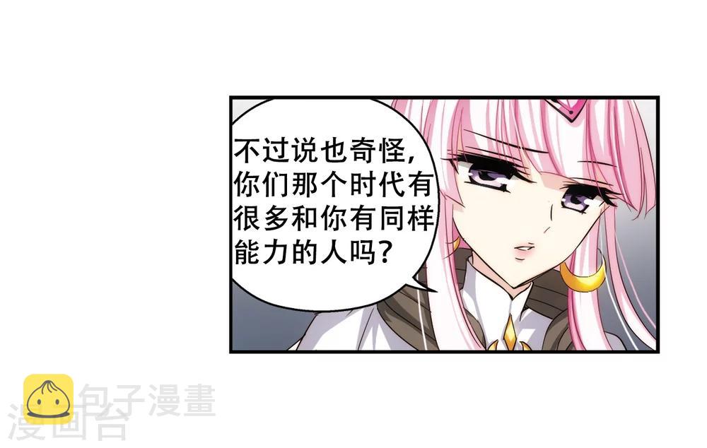 第257话 重新振作27