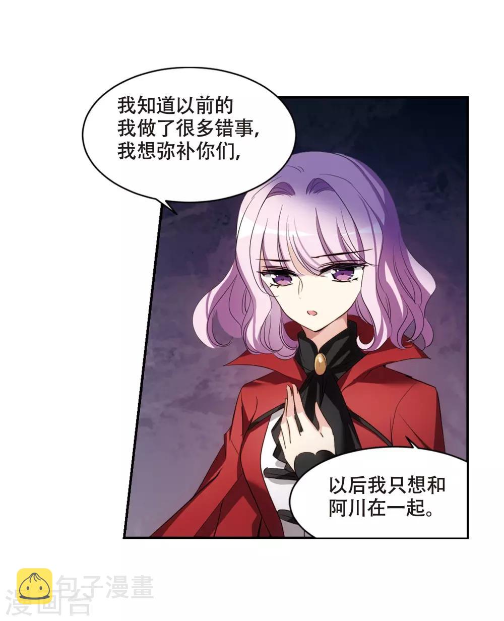第676话 基地异变217