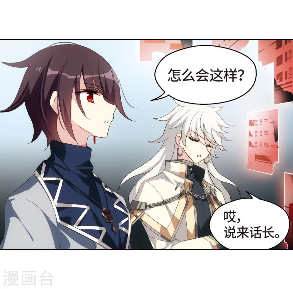 第522话 自称管理员的男人123