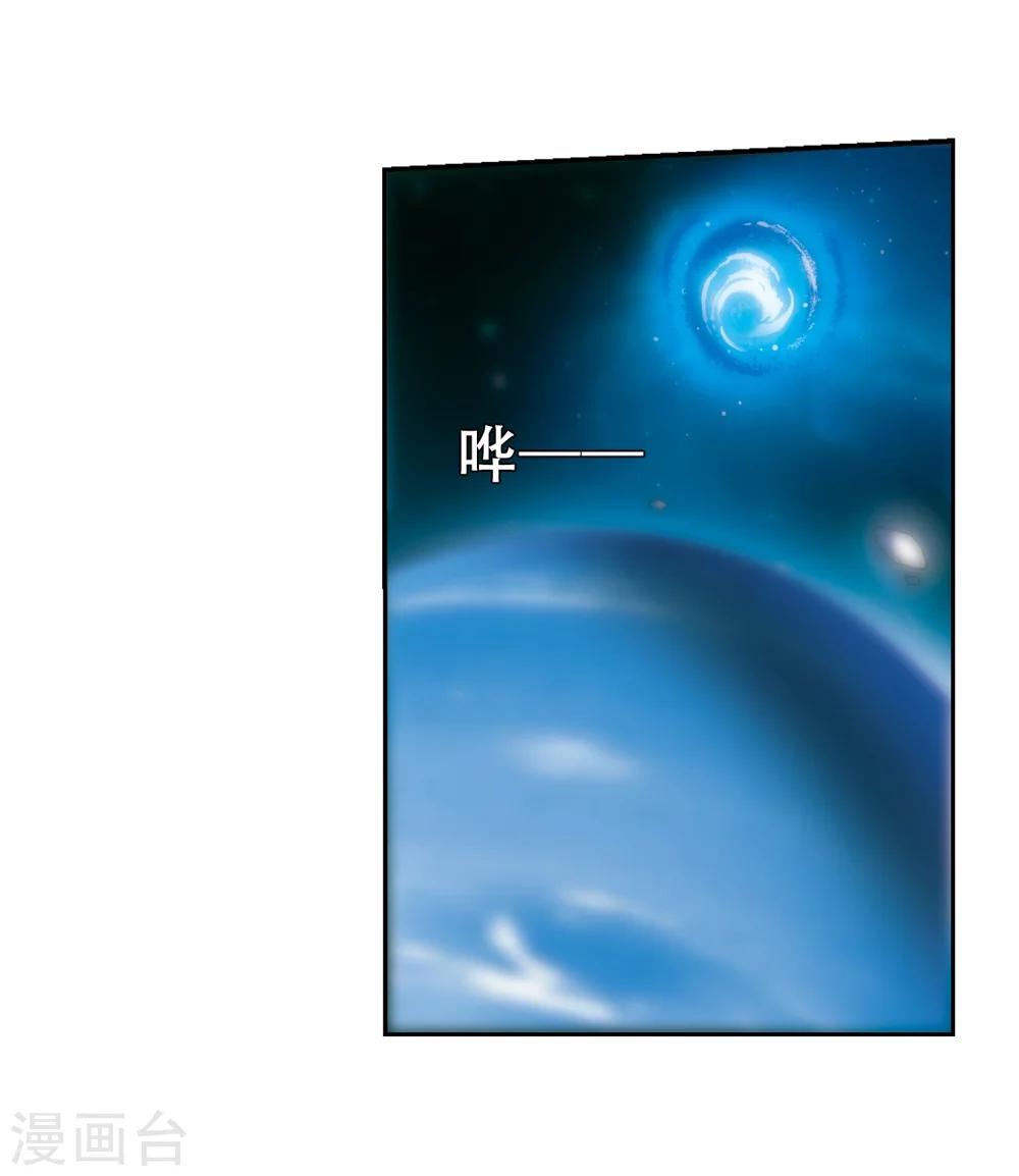 第516话 空间跳跃320